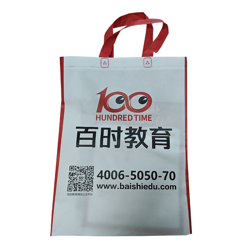 莆田TB01无纺布培训袋