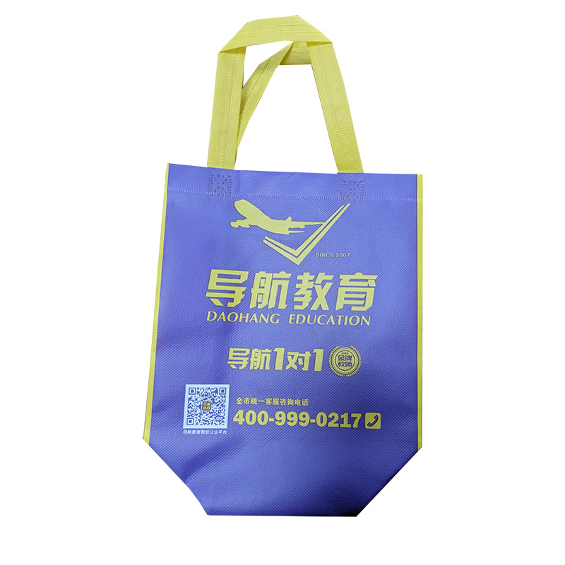 莆田TB02 教培机构广告袋