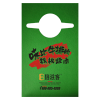 莆田AP04 无纺布围裙